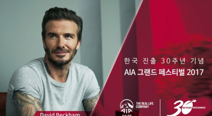 David Beckham to visit Korea