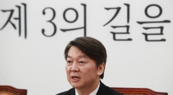 New People's Party chief hardens line against Moon administration