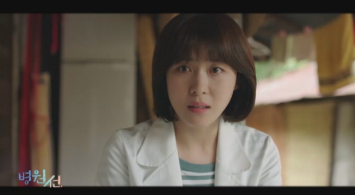 Ha Ji-won returns as surgeon in ‘Hospital Ship’