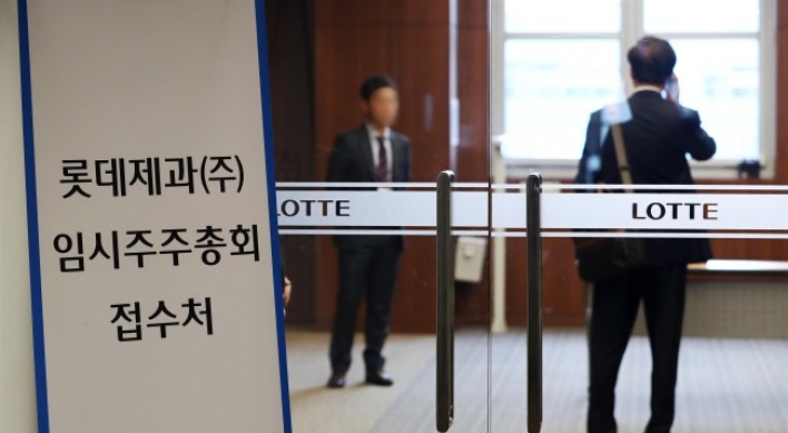 [Newsmaker] Lotte shareholders greenlight holding company structure