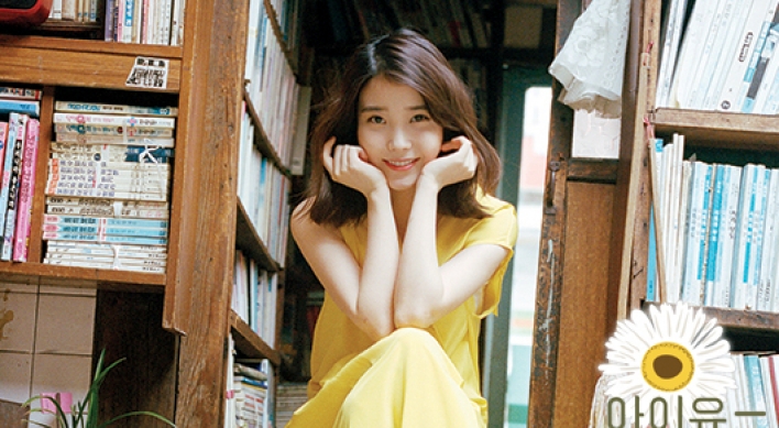 IU to drop second cover EP this month