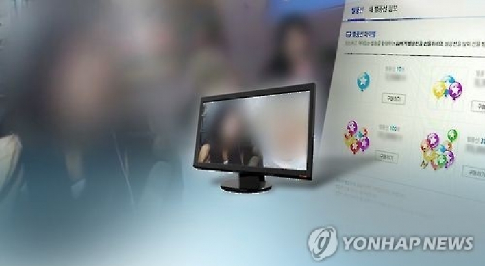 'BJ에게 별풍선 주려고'…무인텔 절도 40대 구속