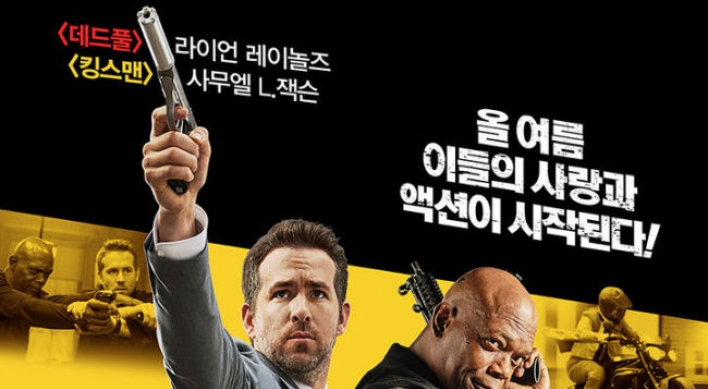 'Hitman's Bodyguards' lands at No. 1 in S. Korean box office