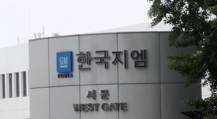 GM Korea workers to stage partial strike