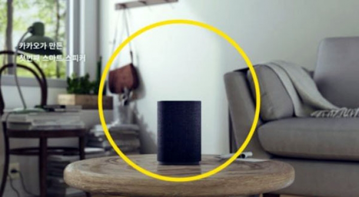 Kakao to launch smart speaker this month