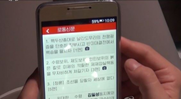 Smartphone on Pyongyang metro - everyday life of commuters?