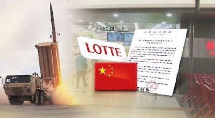 Lotte begins work to sell hypermarket stores in China