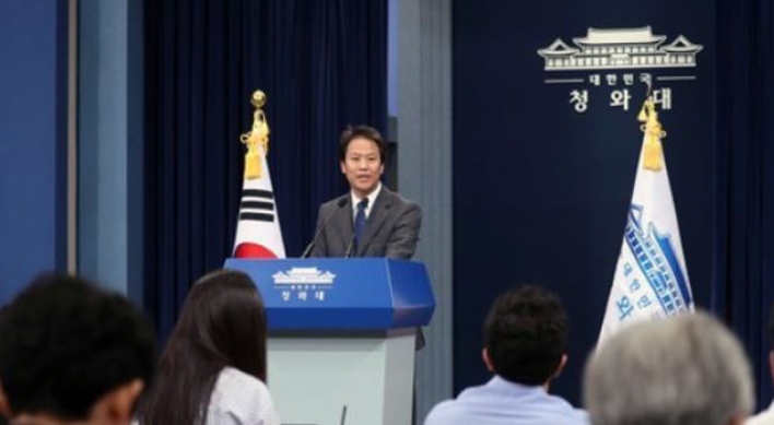 Moon's chief of staff apologizes after minister pick gives up nomination