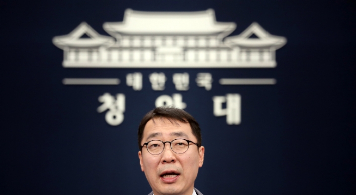 Moon requests parliament to confirm top court nominee