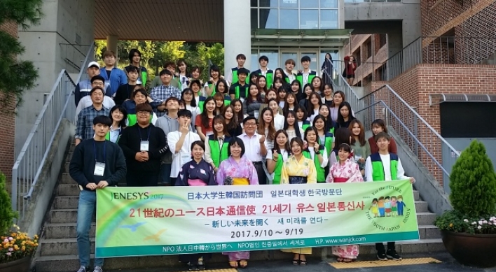 Japanese exchange trip to Korea seeks friendly ties