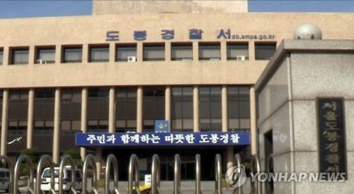 서울시 공무원 아파트서 투신…평소 