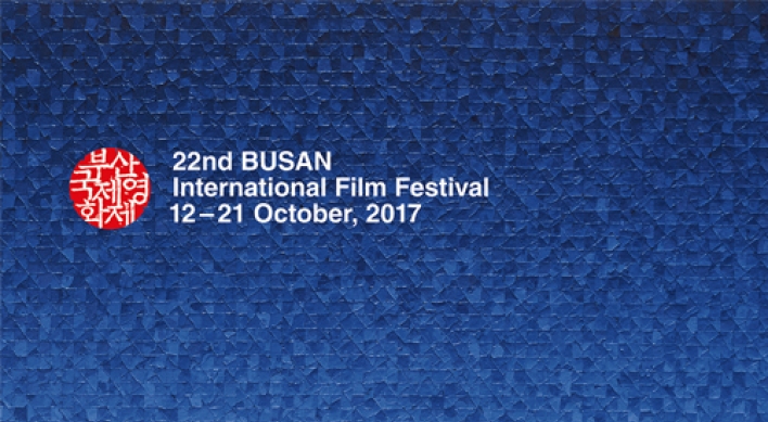 Busan film fest ticket sales to open next week