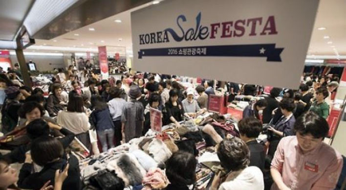 Korea to kick off nationwide shopping festival next week
