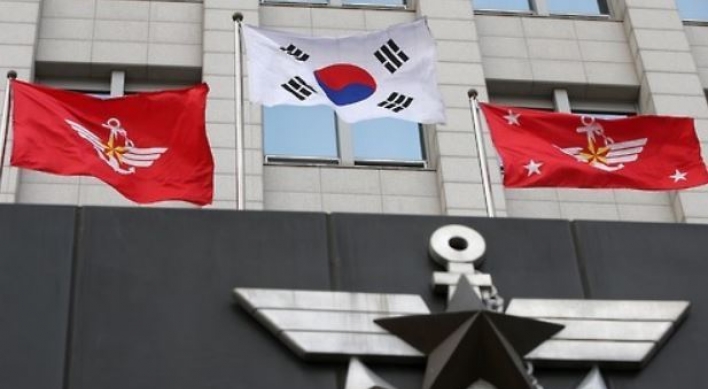 Korea's military postpones launch of reserve force command