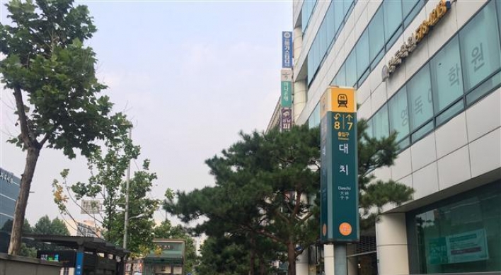 No holiday for cram schools in Korea during Chuseok period