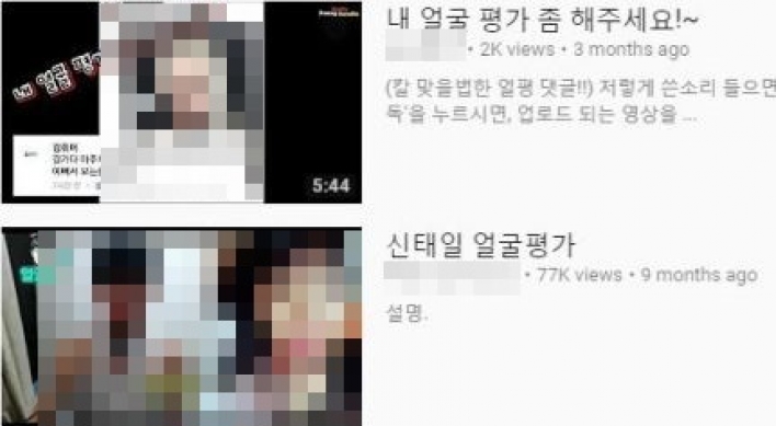 Korean kids have their face evaluated for fun on YouTube despite concerns