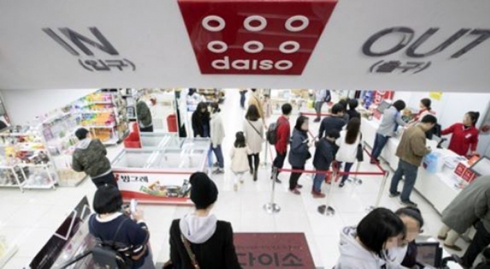 Stationers urge Daiso to focus on household items, not school supplies