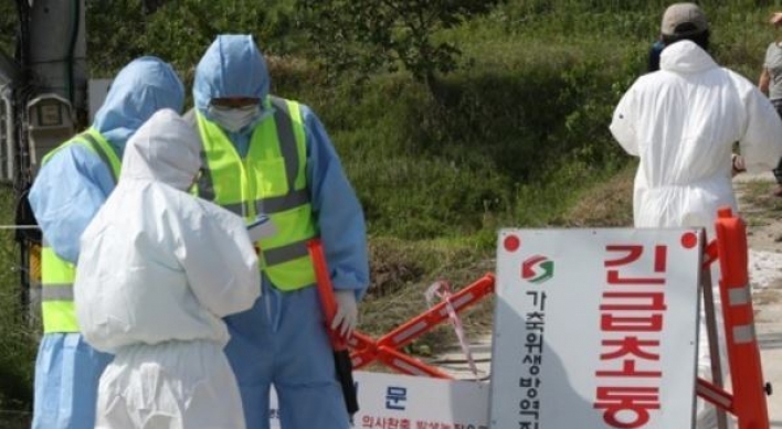 Avian influenza detected in southern S. Korea