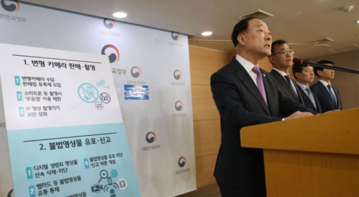 Seoul to devise automated systems to drive out sexual abuse images online