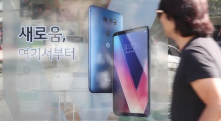LG to release V30 in US next week