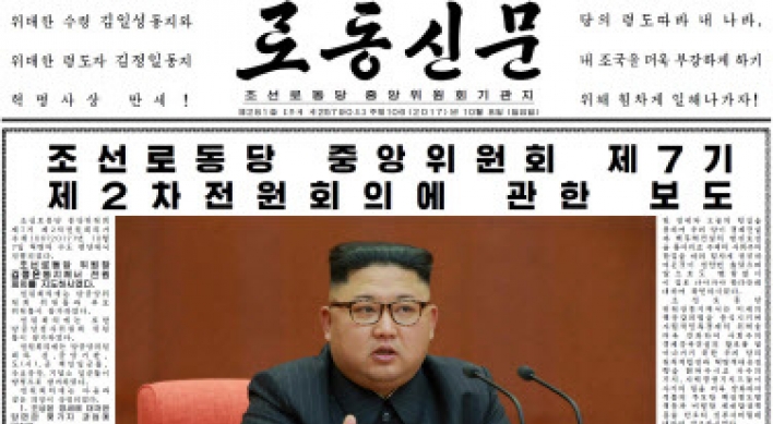 N. Korea's Kim promotes sister, reaffirms nuclear drive