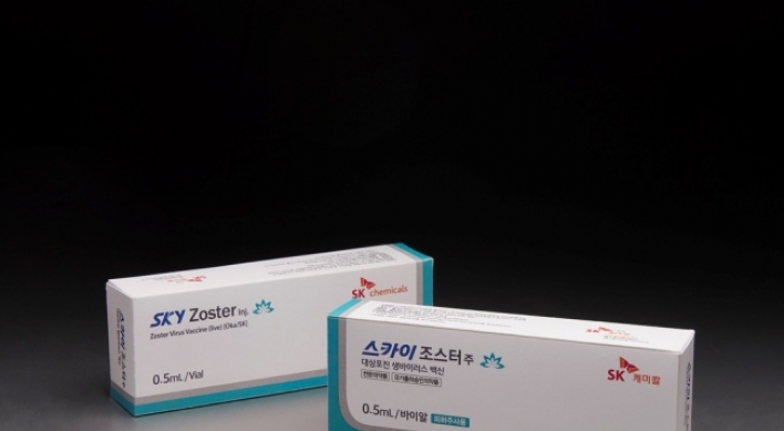 SK Chemicals’ shingles vaccine wins regulatory approval in Korea