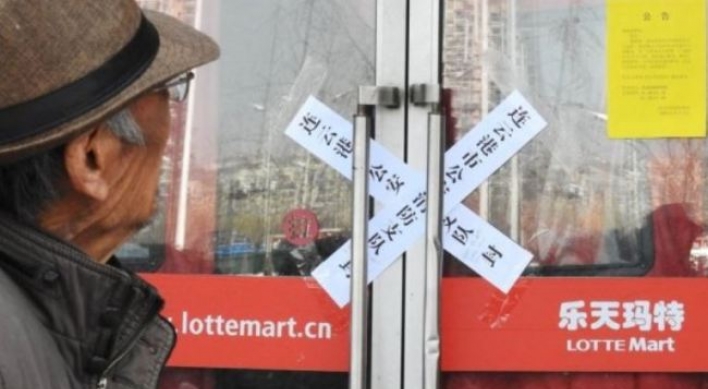Lotte Mart's sales in China plunge 65% amid THAAD row
