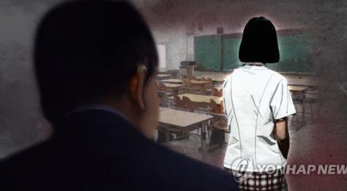 '여제자 7명 상습 성추행' 30대 초등교사 징역 6년 확정