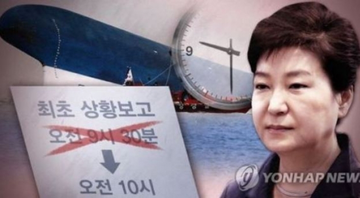 Cheong Wa Dae requests probe into alleged falsification of Sewol reports