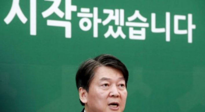 Ahn moves to tamp down talk of possible alliance with ruling party