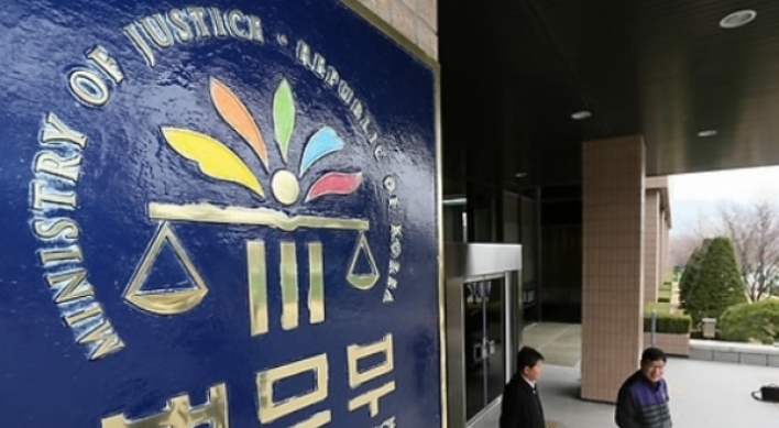 Justice Ministry announces plans for government official investigation body