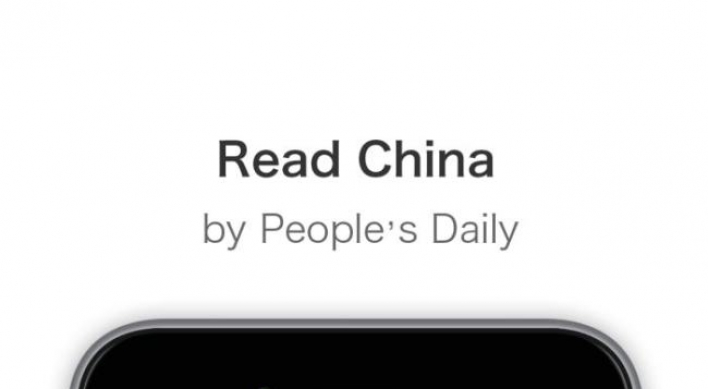 China's People's Daily launches English app in soft power push