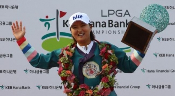 Newest LPGA winner undecided on immediate future in US tour