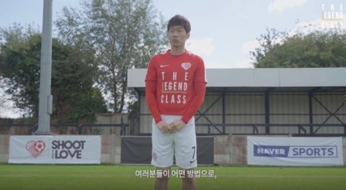 Park Ji-sung to hold soccer training session via online platform