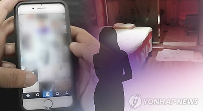 HIV-positive woman arrested for prostitution in Busan