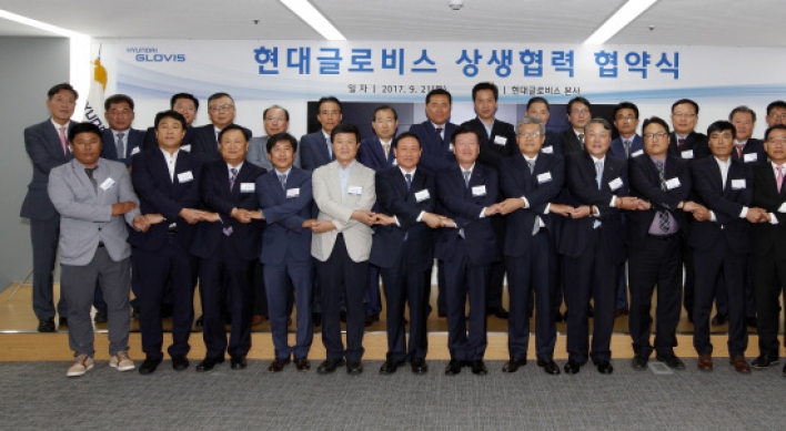 Hyundai Glovis raises W50b to support partners, workers
