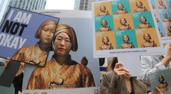 Korea to keep working on UNESCO listing of documents on comfort women