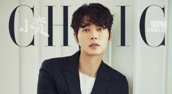 Chinese magazine features actor Park Hae-jin on its cover