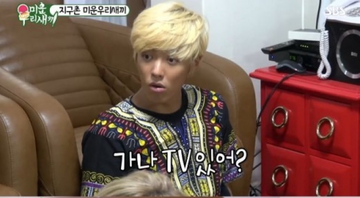 Kangnam apologizes for ‘senseless’ remarks on Ghana