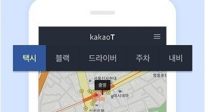 Kakao launches new collective mobility app Kakao T