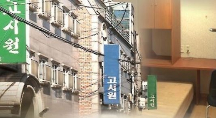 Monthly rent highest for 20s, 30s in Gangnam