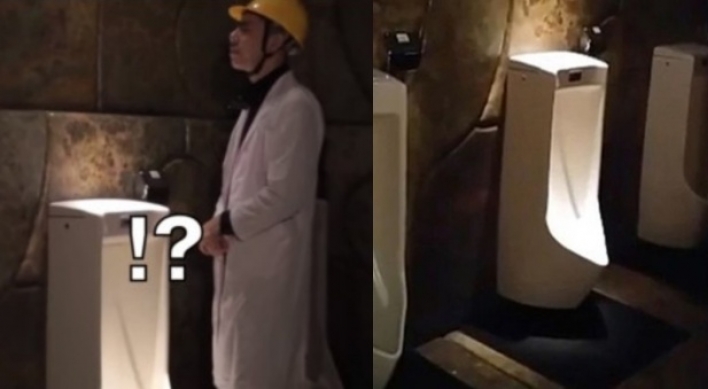 (영상) 변기 앞에 서니 LED조명이 쫙… “할렐루야!“