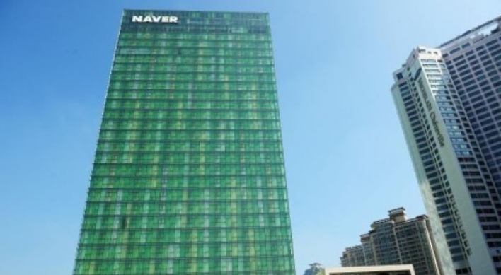 Naver's Q3 net rises 9% on lower corporate tax payment