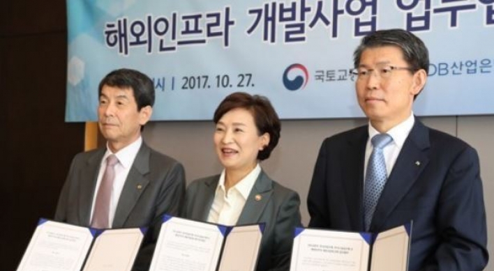 Korea to create W85b global infrastructure venture fund