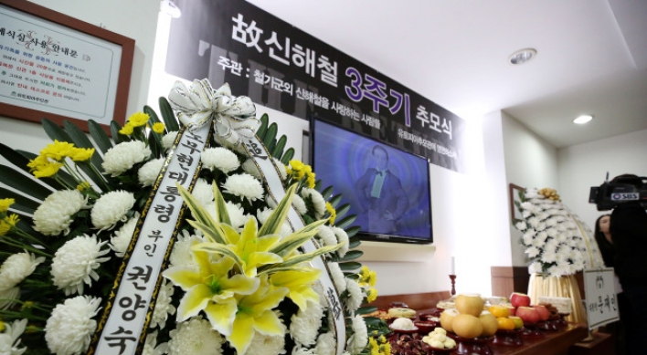 [Newsmaker] Fans, family remember rocker Shin Hae-chul on third anniversary of death