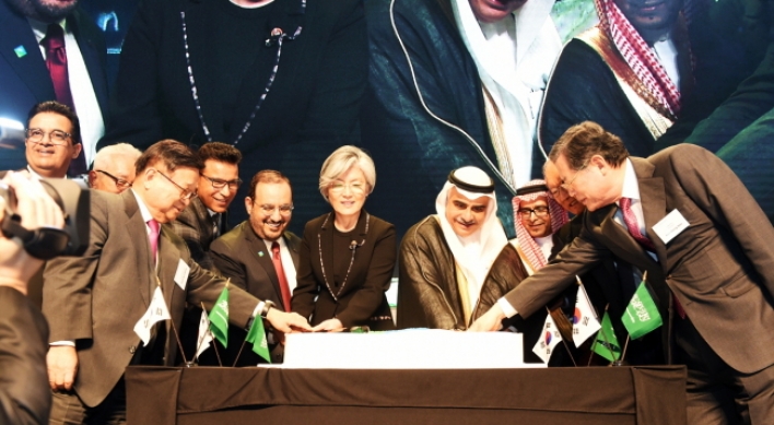 S-Oil helps celebrate 55 years of Saudi Arabia-South Korea ties