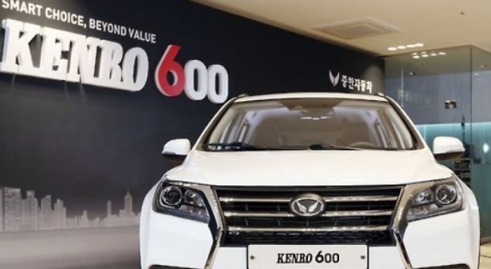 Chinese auto sales in Korea remain weak on lack of quality, networks