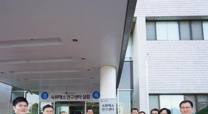 CJ Healthcare opens Korea's first hangover cure research center