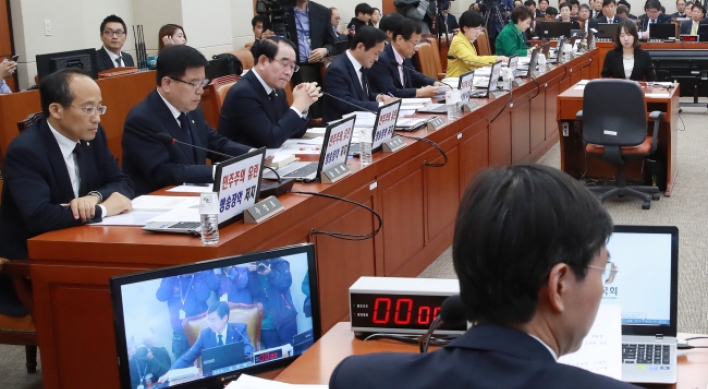 Liberty Korea Party returns to parliamentary audit after boycott