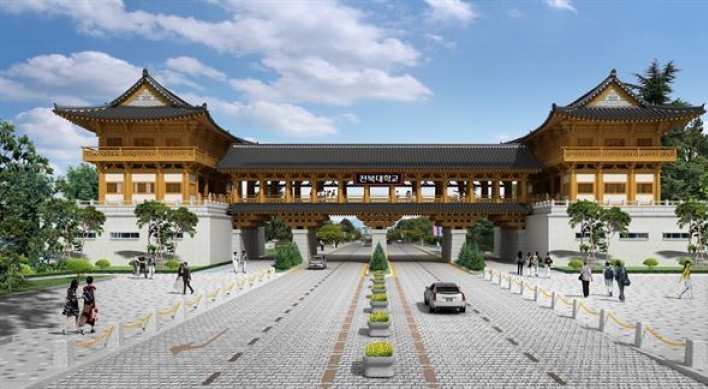 Chonbuk National University in Jeonju to build ‘hanok’ gate